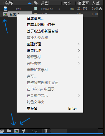 20231113223048408-改合成1